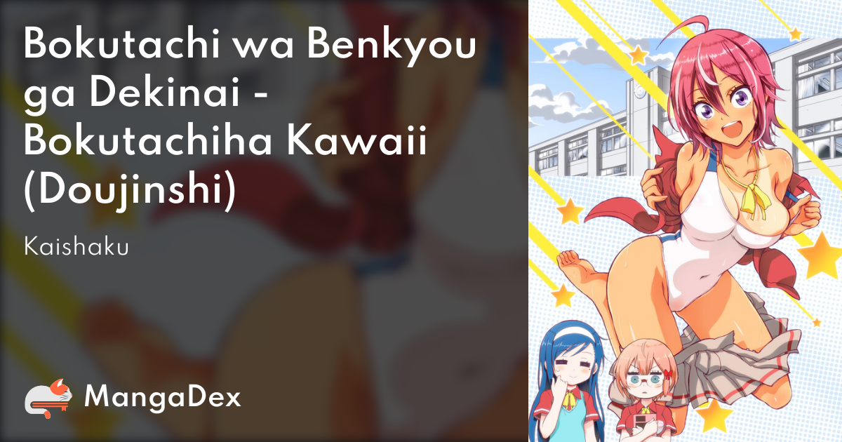 Bokutachi wa Benkyou ga Dekinai - MangaDex