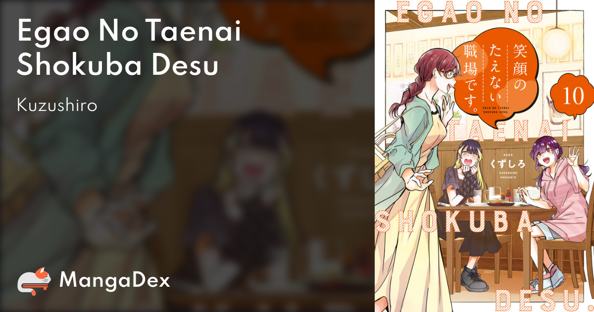 manga