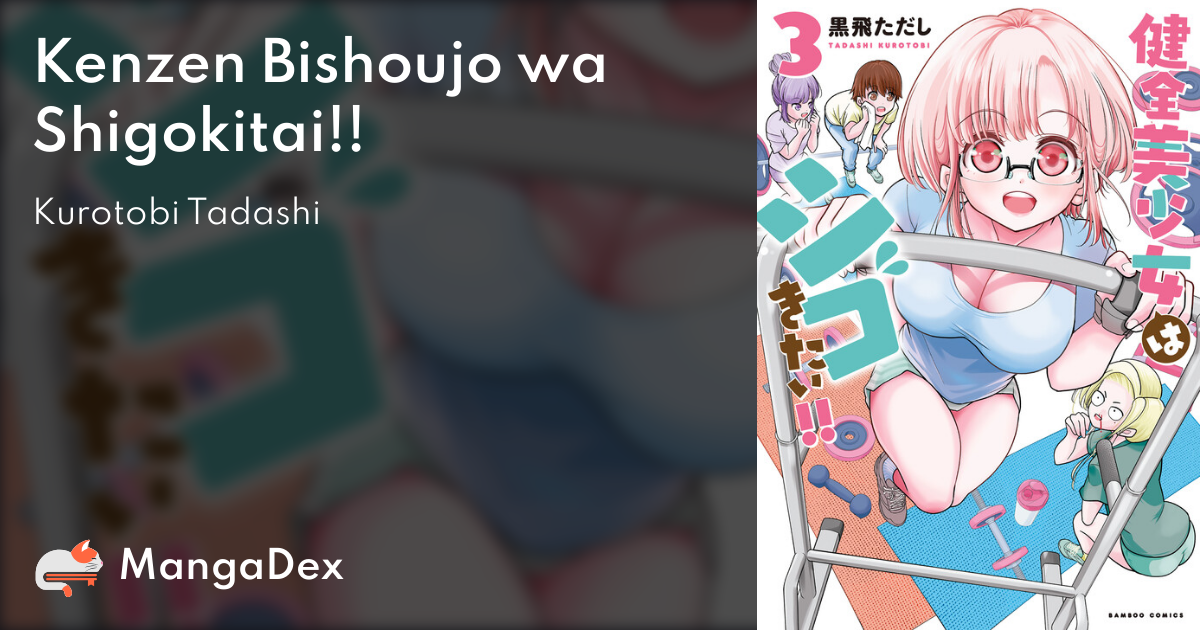 manga