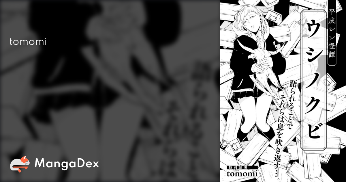 manga