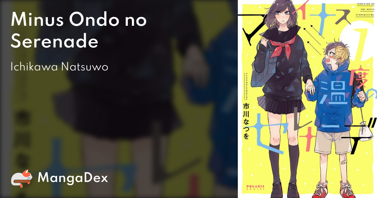 manga