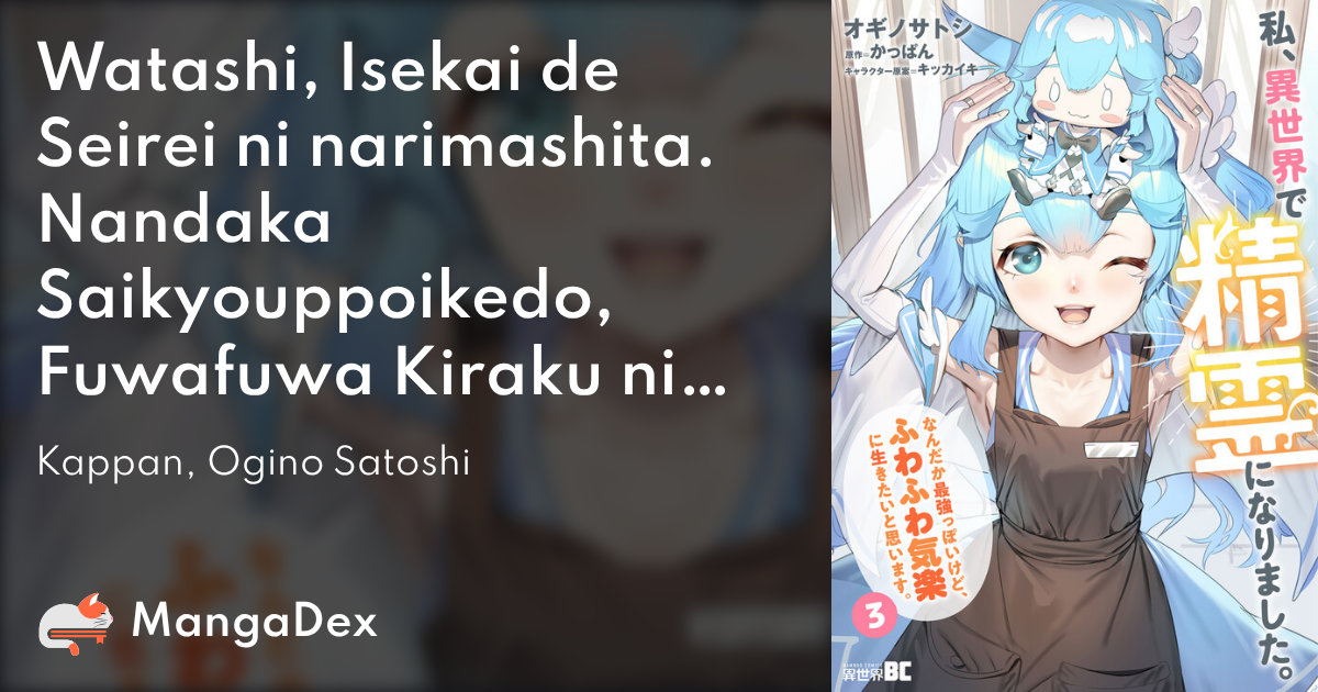 manga