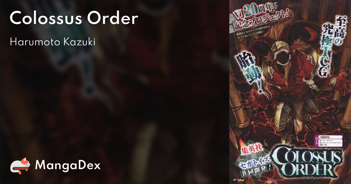 MangaDex