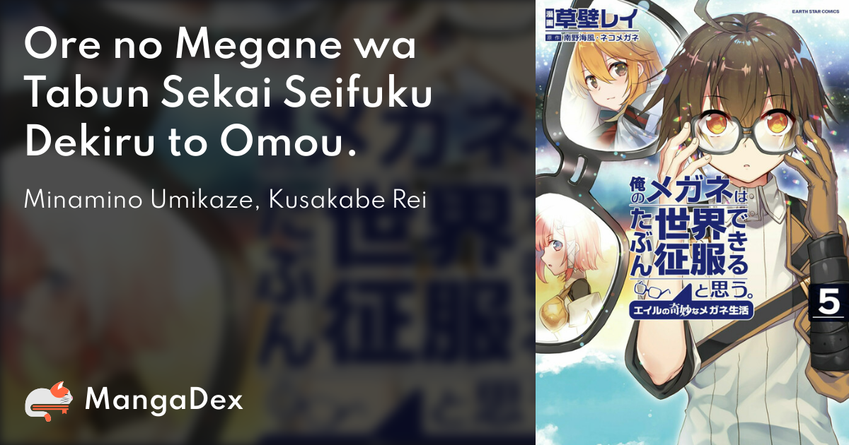 manga