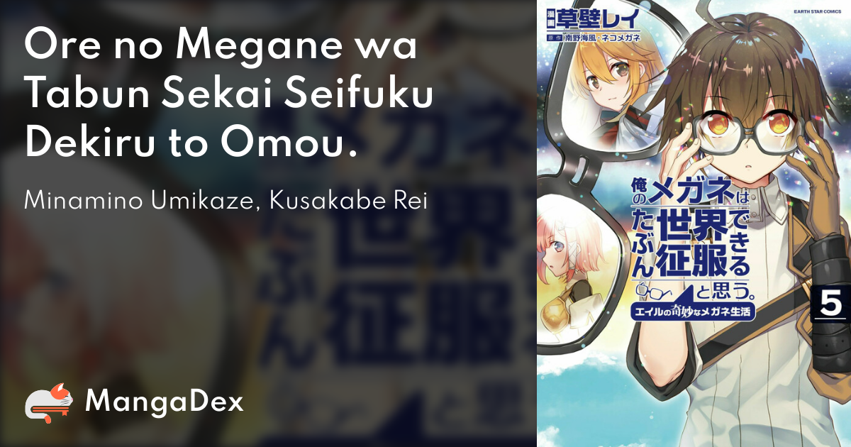 Ore no Kanojo to Osananajimi ga Shuraba Sugiru - MangaDex