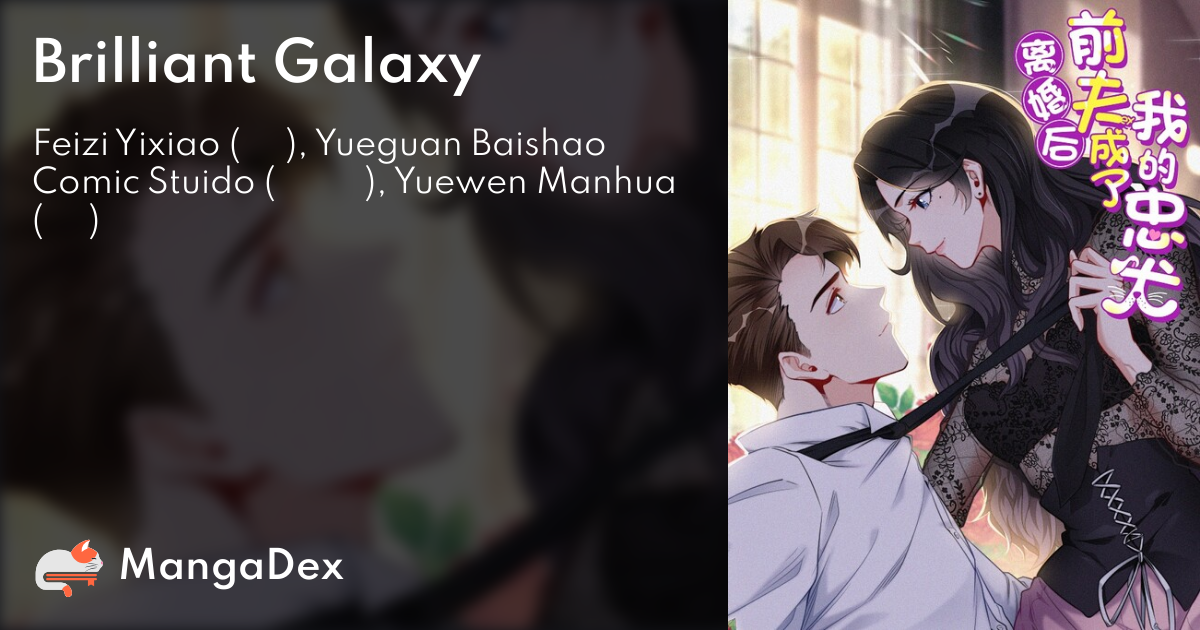 Manga Galaxy - MangaDex