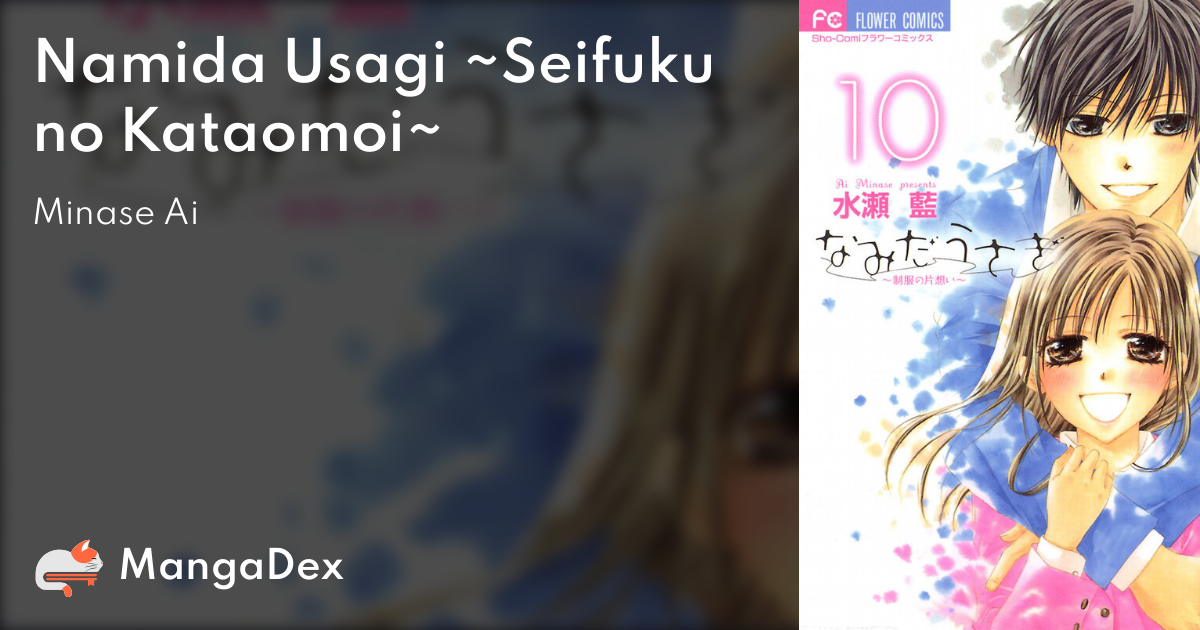 Namida Usagi ~Seifuku no Kataomoi~ - MangaDex