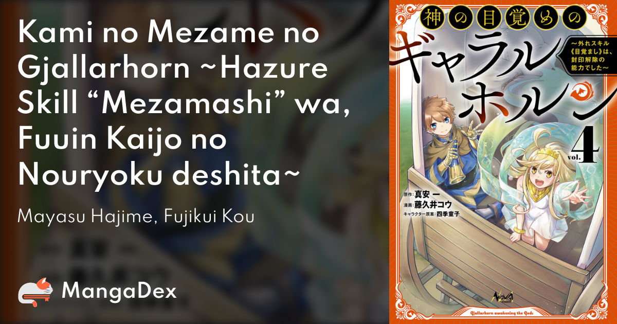 manga