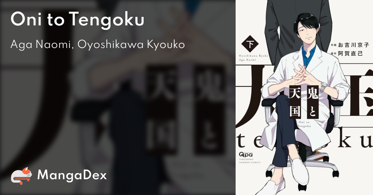 manga
