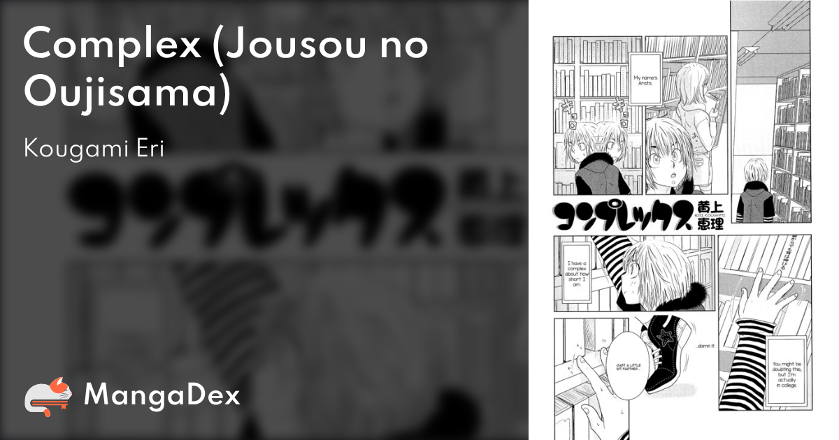 manga