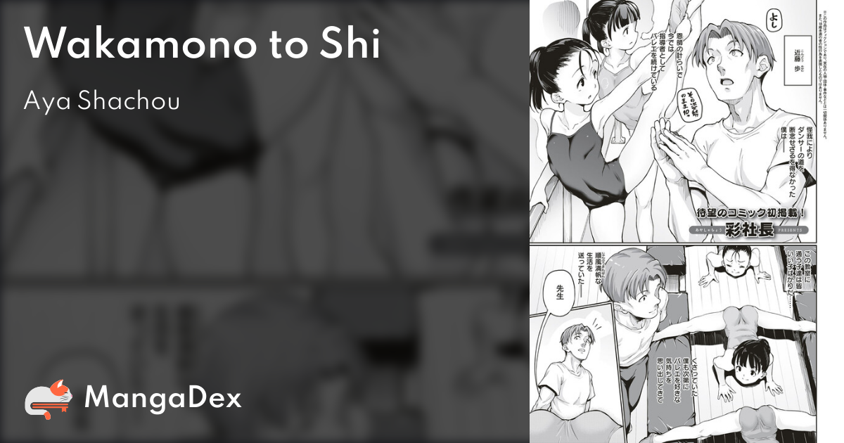 manga