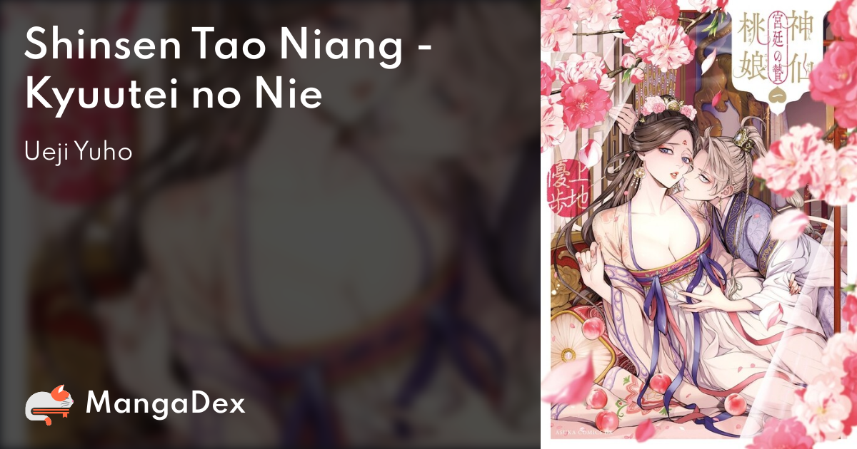 manga