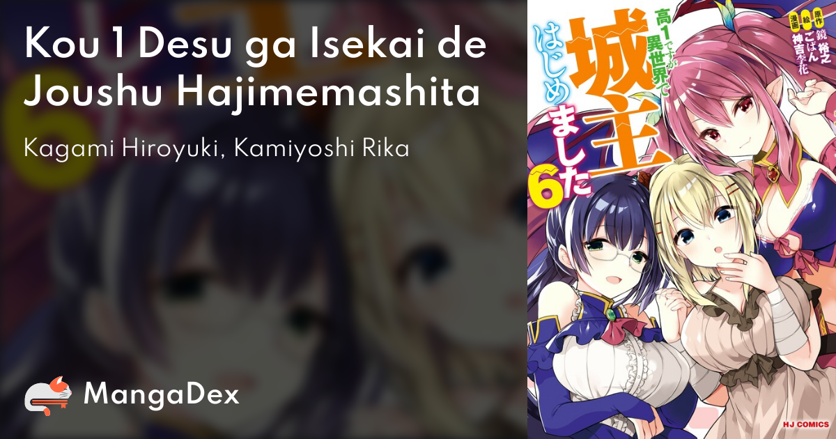 Kou 1 Desu ga Isekai de Joushu Hajimemashita - MangaDex