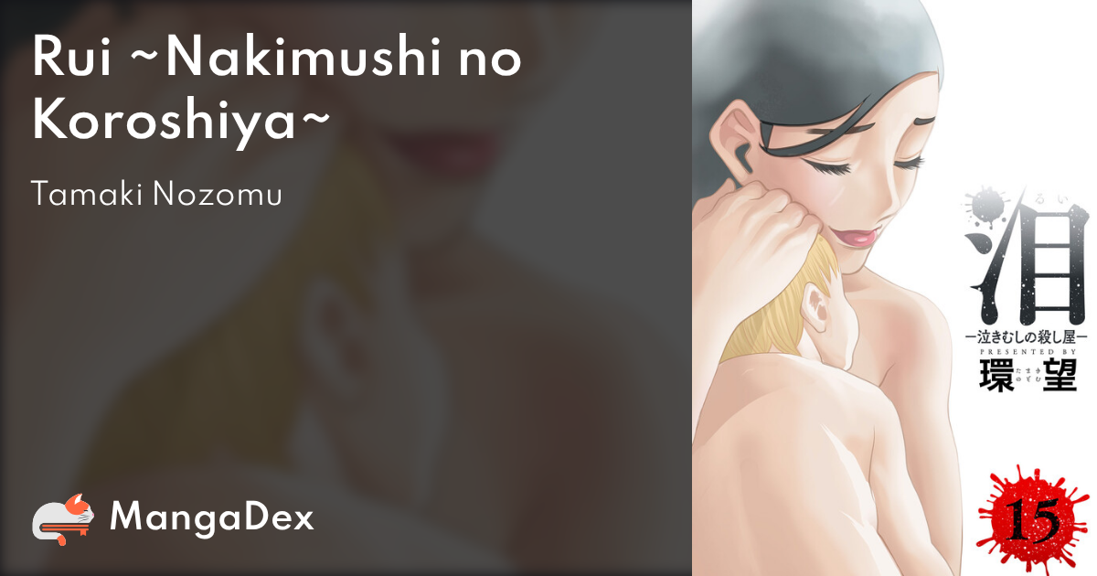 manga