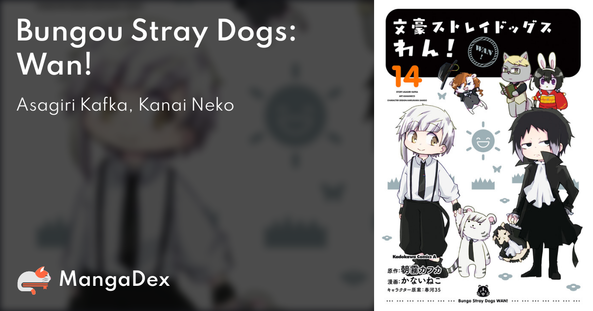 少年漫画 BUNGO Bungo Stray Dogs Vol.1-26 Japanese Version Manga Comic | eBay