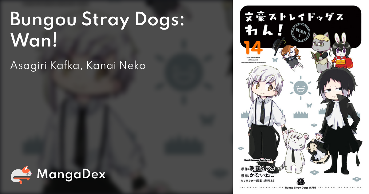 Bungo Stray Dogs, Vol. 4 (Bungou Stray Dogs) - Manga - BOOK☆WALKER