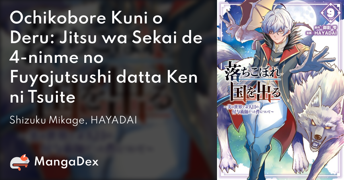 manga