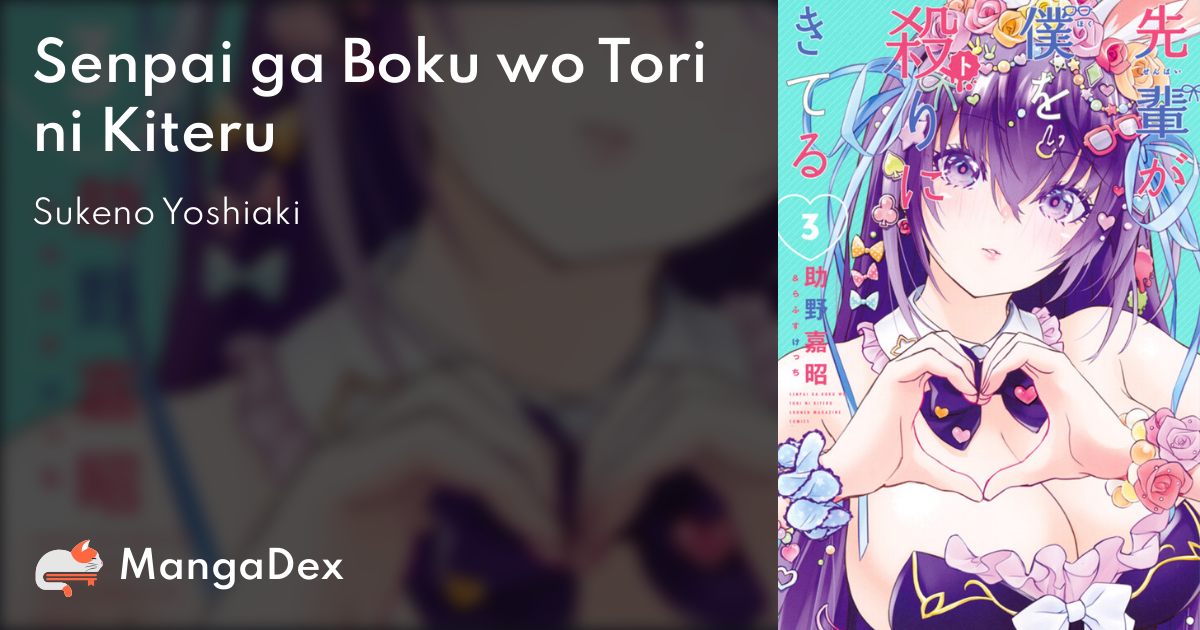 Senpai to Boku, Dengeki Wiki