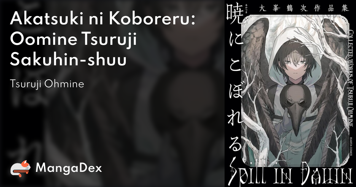 Akatsuki ni Koboreru: Oomine Tsuruji Sakuhin-shuu - MangaDex