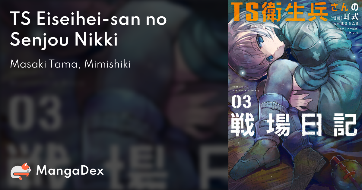 Ts Eiseihei san No Senjou Nikki 56dec7d4-9d44-4689-a748-1434c6dfd17f