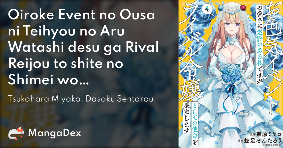 manga