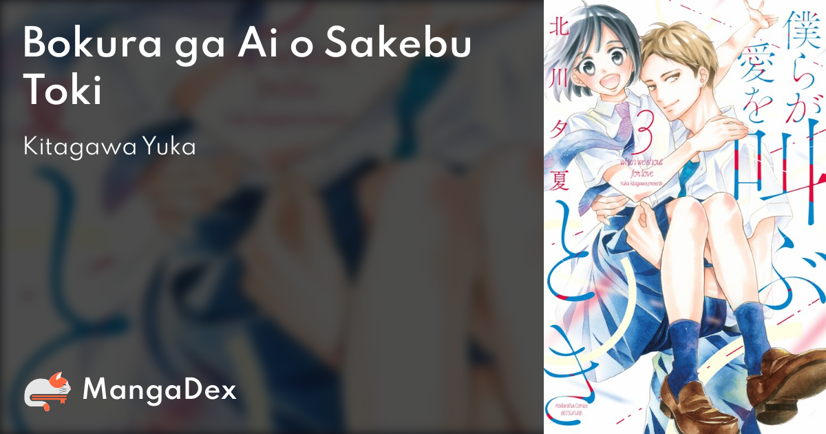 Bokura ga Ai o Sakebu Toki - MangaDex