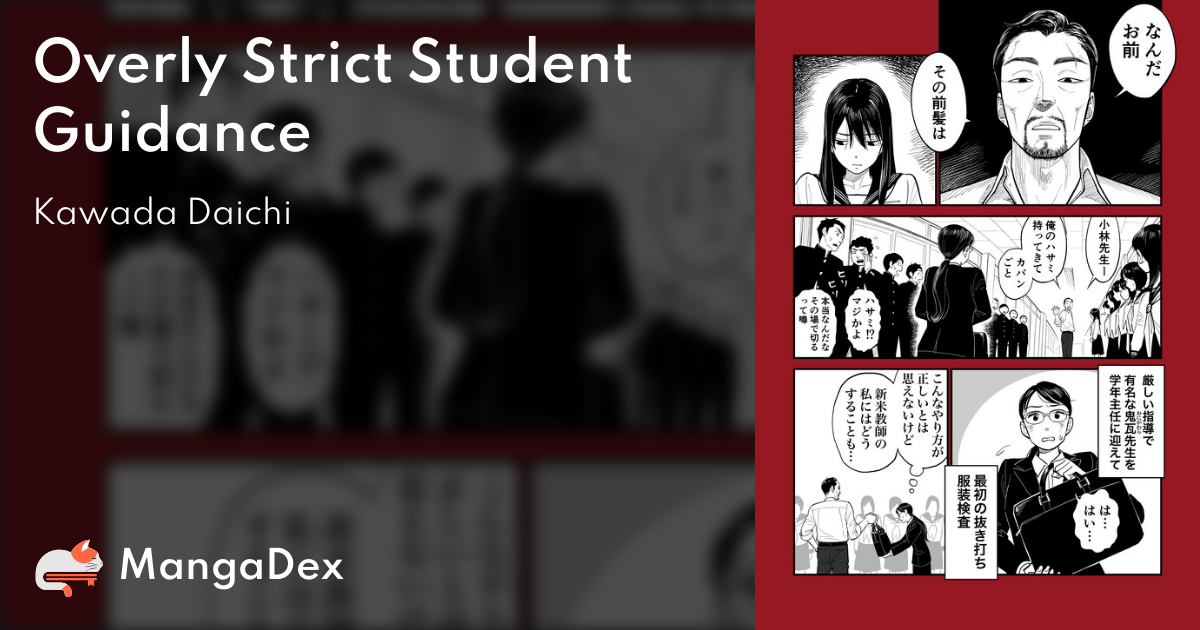 manga