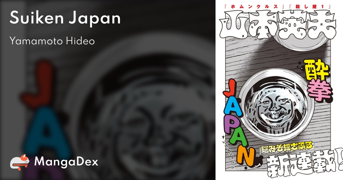 manga
