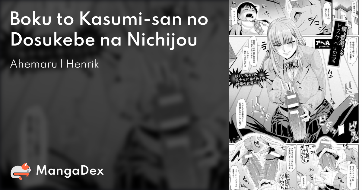 Boku To Kasumi San No Dosukebe Na Nichijou