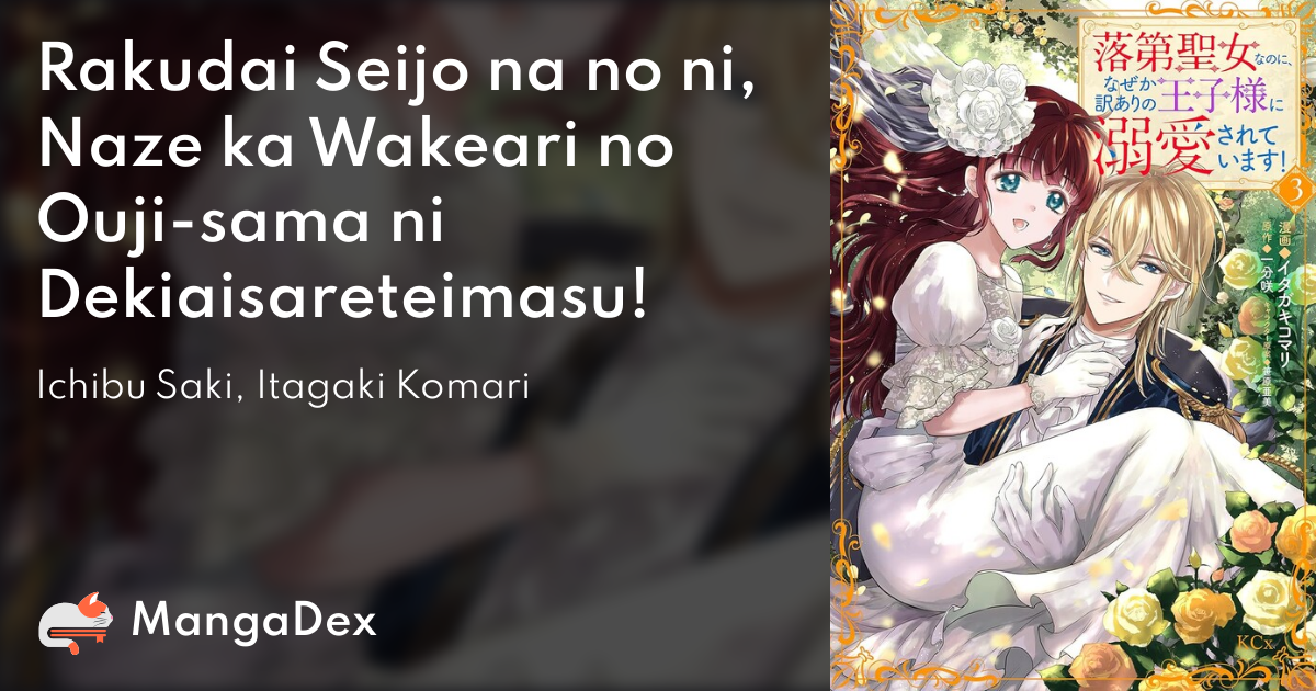 ♦【皇室献呈書】渡邊大起『オイカイワタチ』全６巻揃え⭐祝之神事⭐宇宙⭐魂の目覚め ♢【皇室献呈書】渡邊大起『オイカイワタチ』全6巻揃え⭐祝之神事