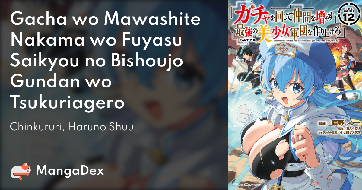 Gacha Wo Mawashite Nakama Wo Fuyasu 5896ba9b-7bf0-42a3-94eb-15dcb70fafba