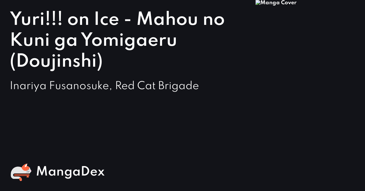 manga