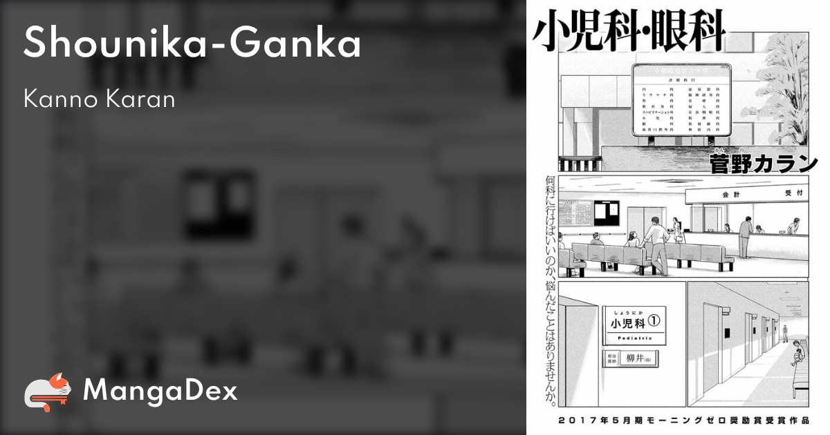manga