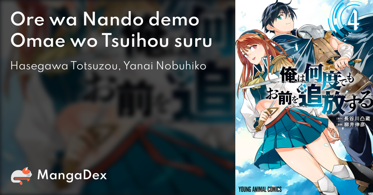 manga