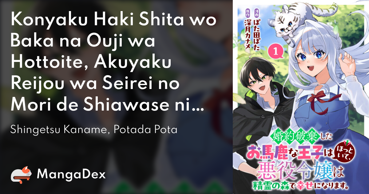 manga
