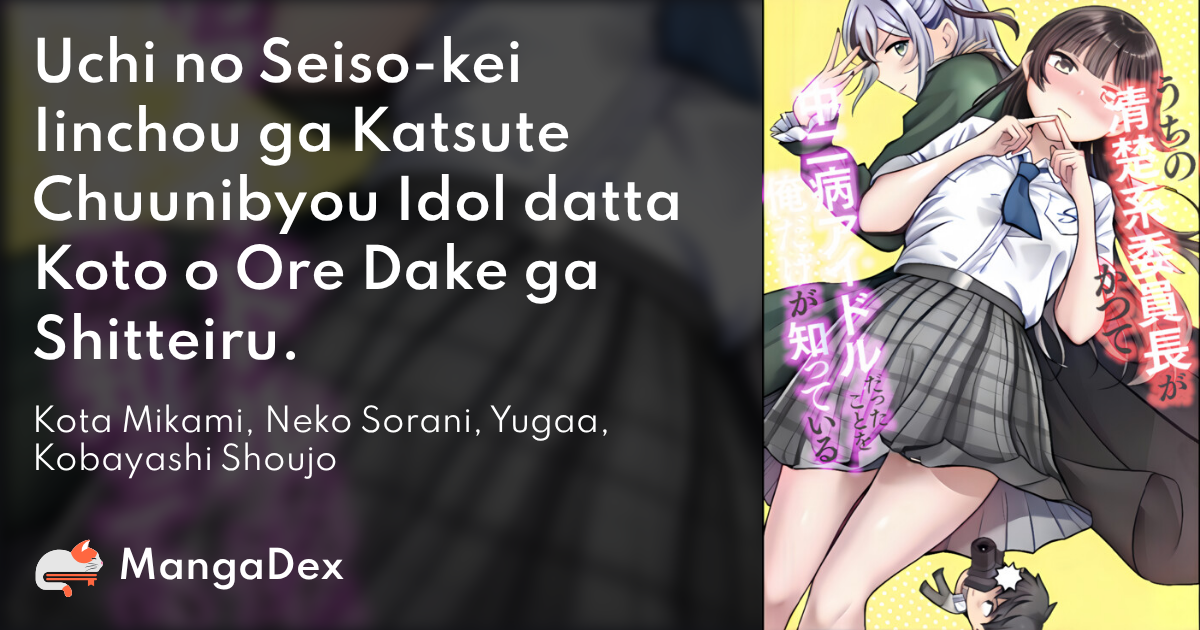 manga