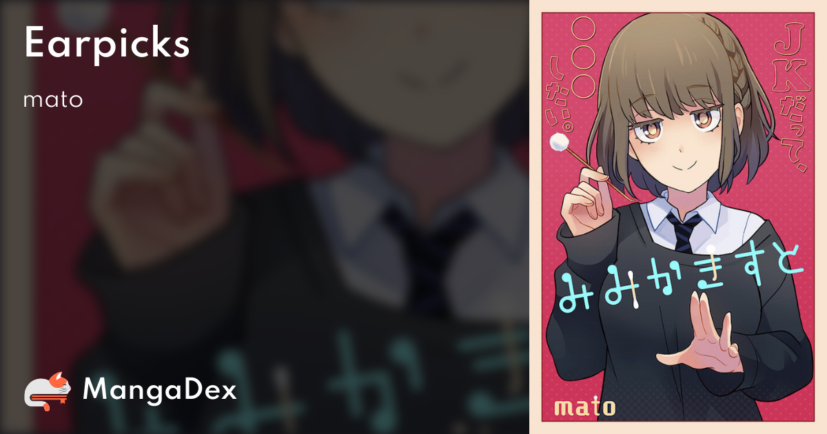 manga