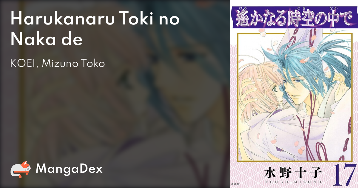 manga