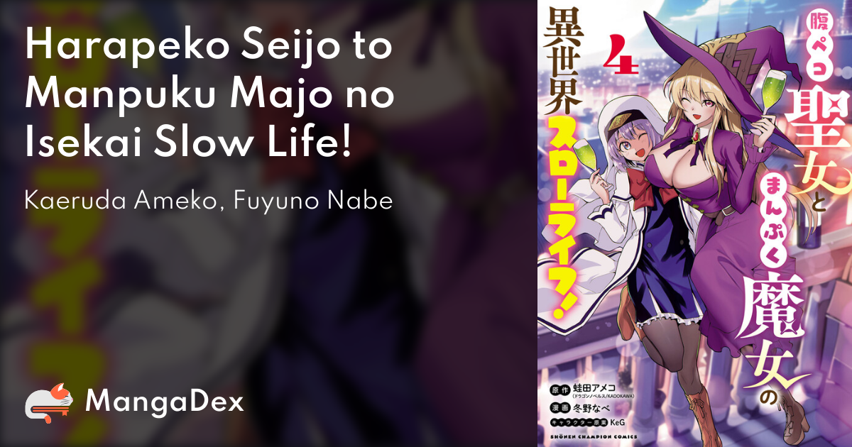 Ameko Kaeruda's Harapeko Seijo to Manpuku Majo no Isekai Slow Life Novels  Get Manga (Updated) - News - Anime News Network