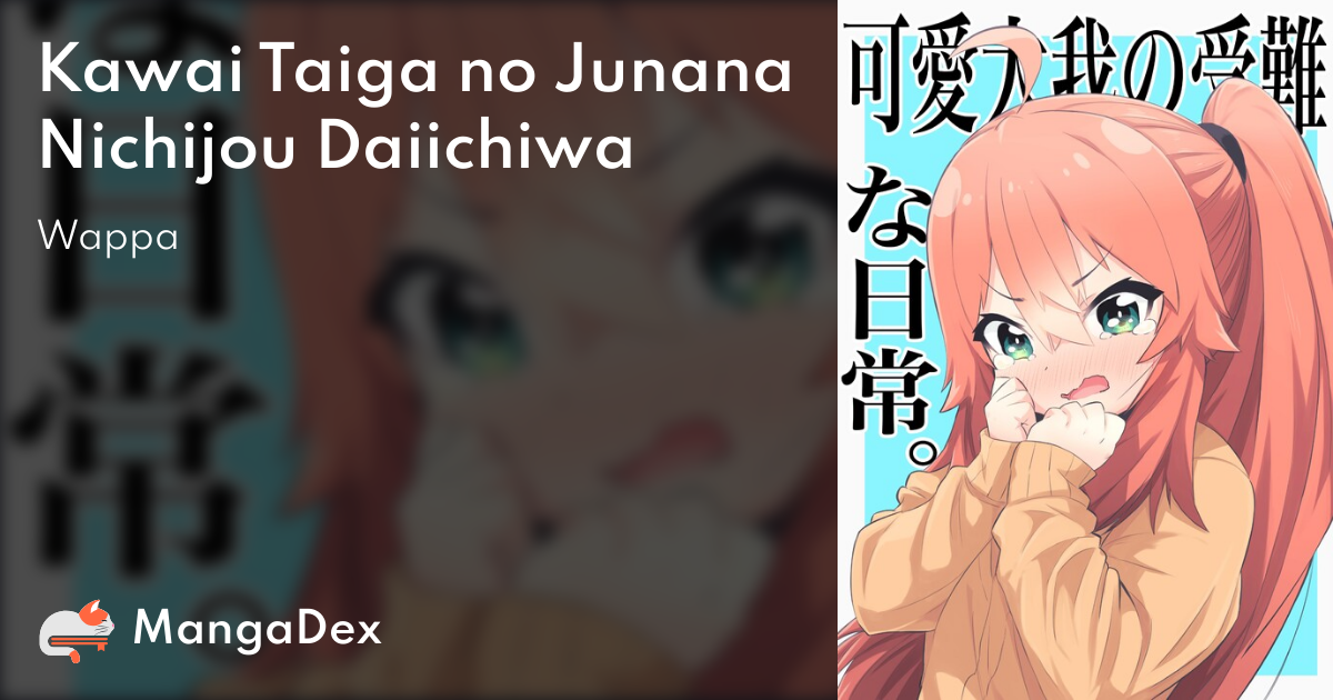 Kawai Taiga No Junana Nichijou Daiichiwa 5a732904-56cb-42c4-a807-418daeac795c