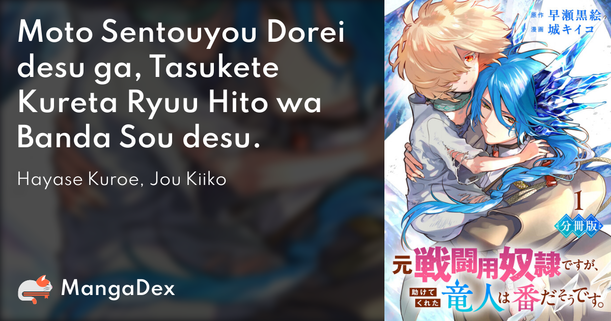 manga