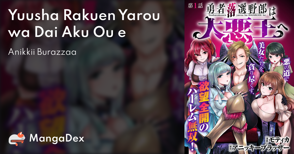 manga
