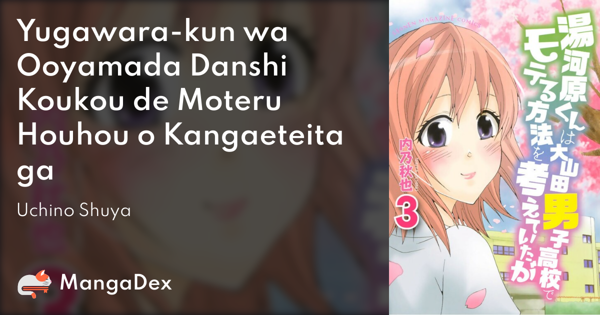 manga