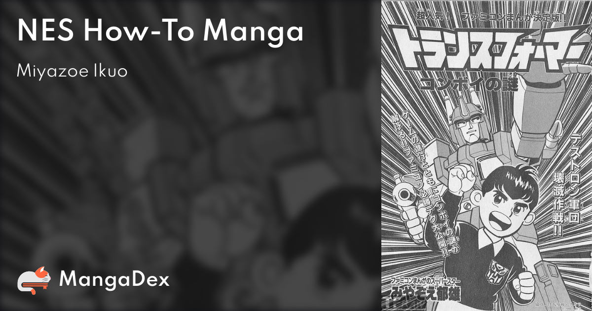 manga