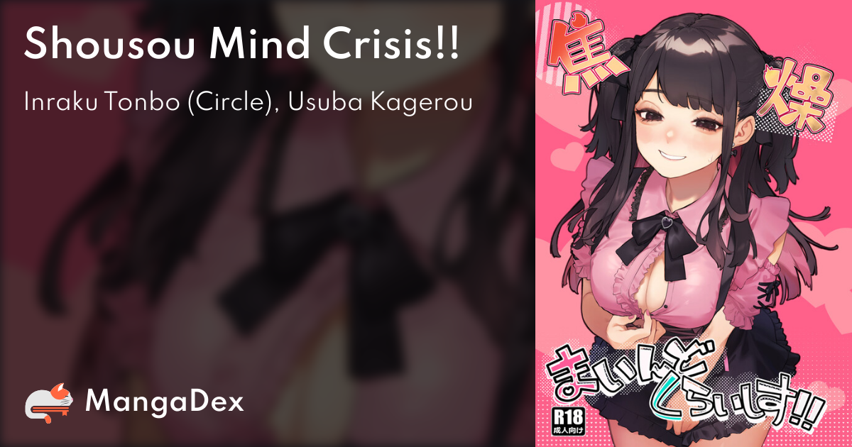 manga