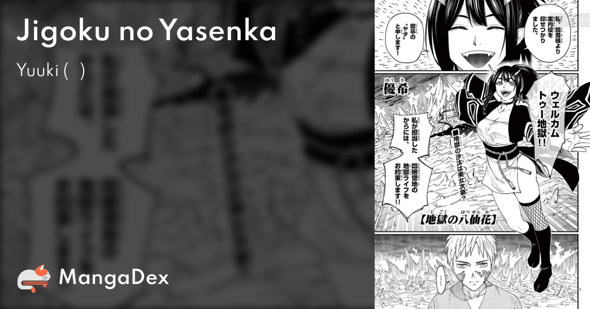 manga