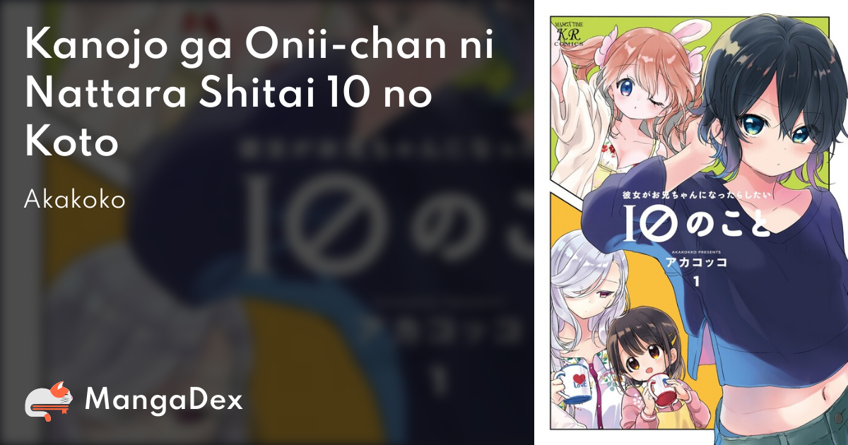 Kanojo ga Onii-chan ni Nattara Shitai 10 no Koto - MangaDex