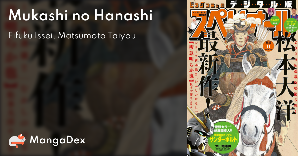 manga