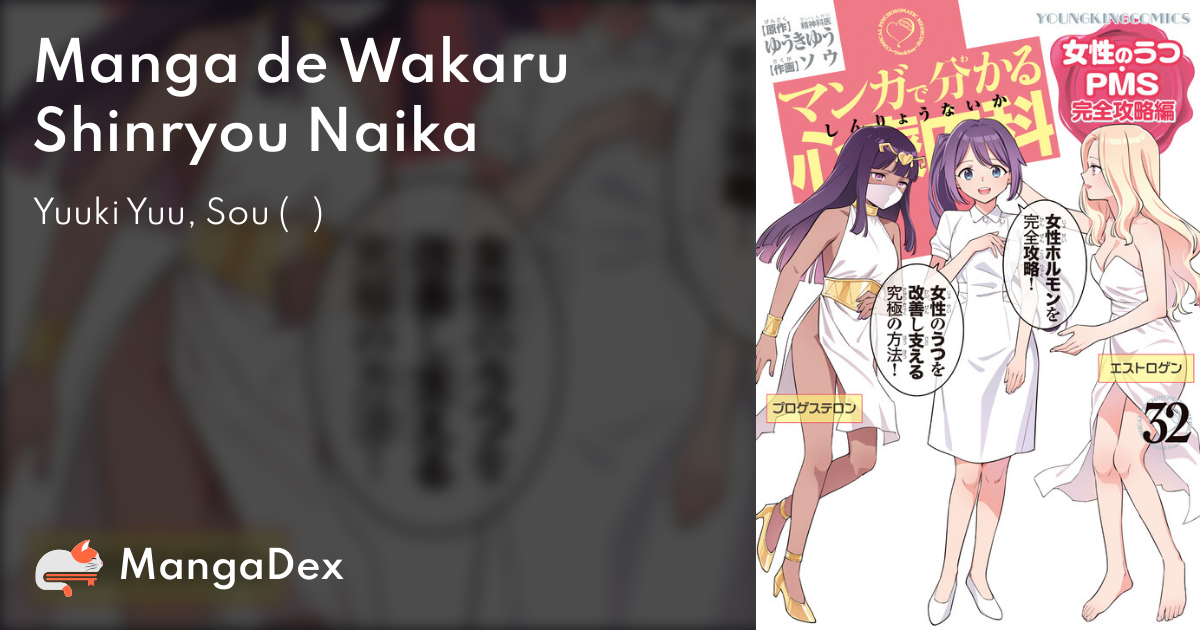 manga