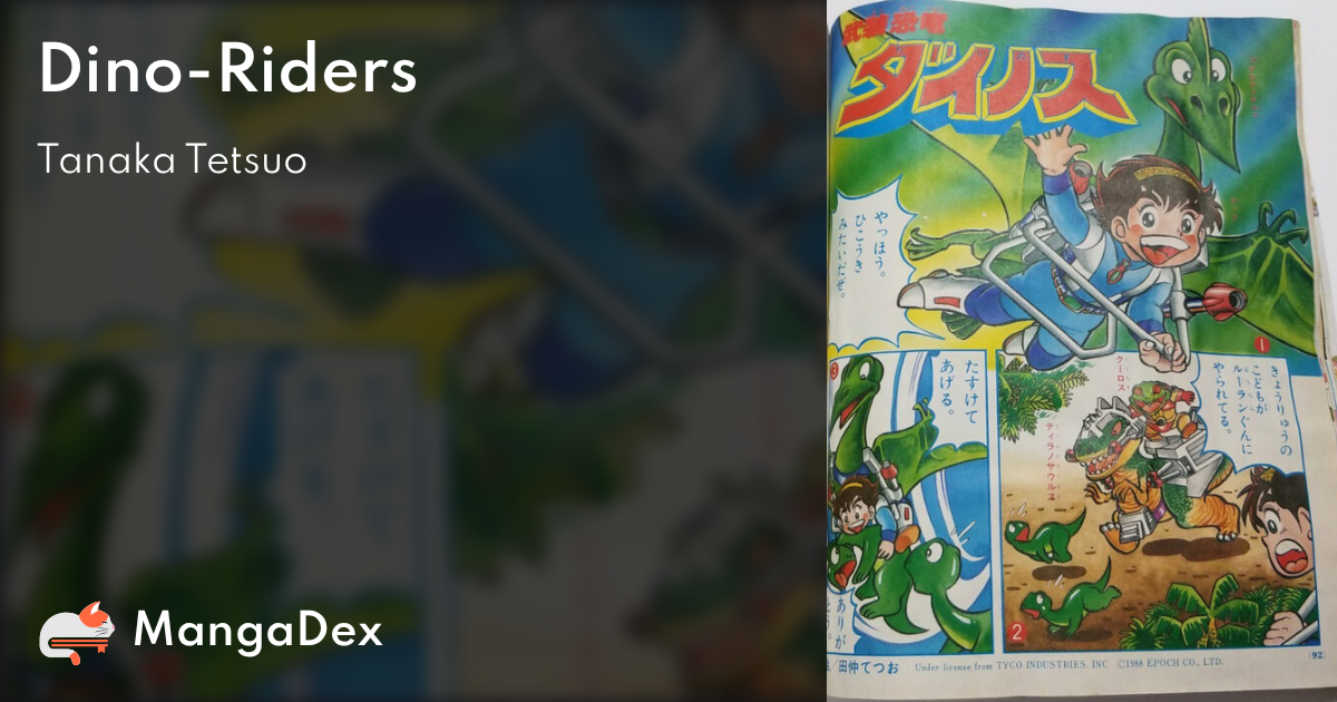 MangaDex